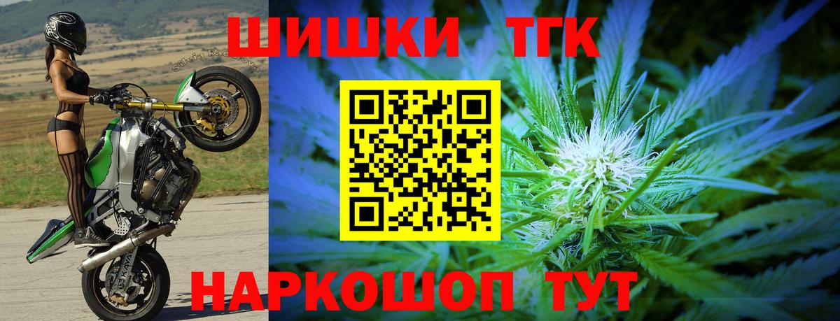 Бошки марихуана SATIVA & INDICA Мытищи