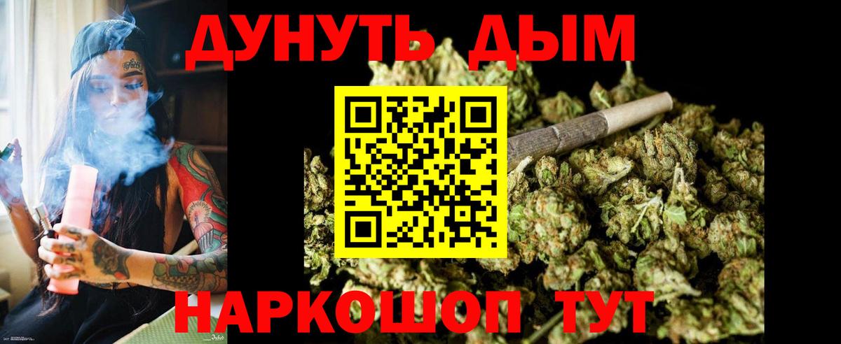 Марихуана THC 21%  Бошки марихуана AK-47  Конопля сатива  МАРИХУАНА индика  Мытищи  Вход с VPN 